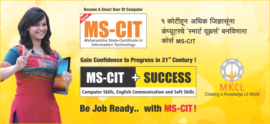 MS-CIT certified